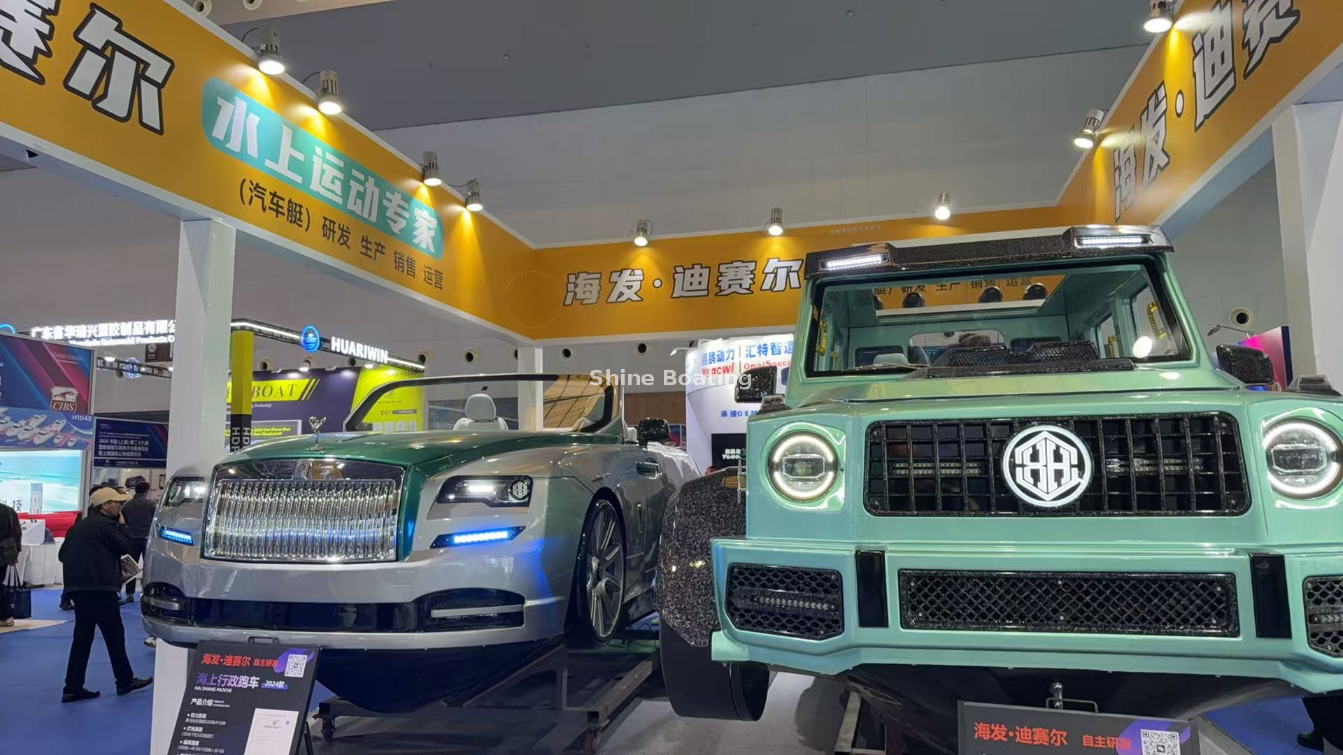 ShineBoat G695 (17) ShineBoat G695 (17)