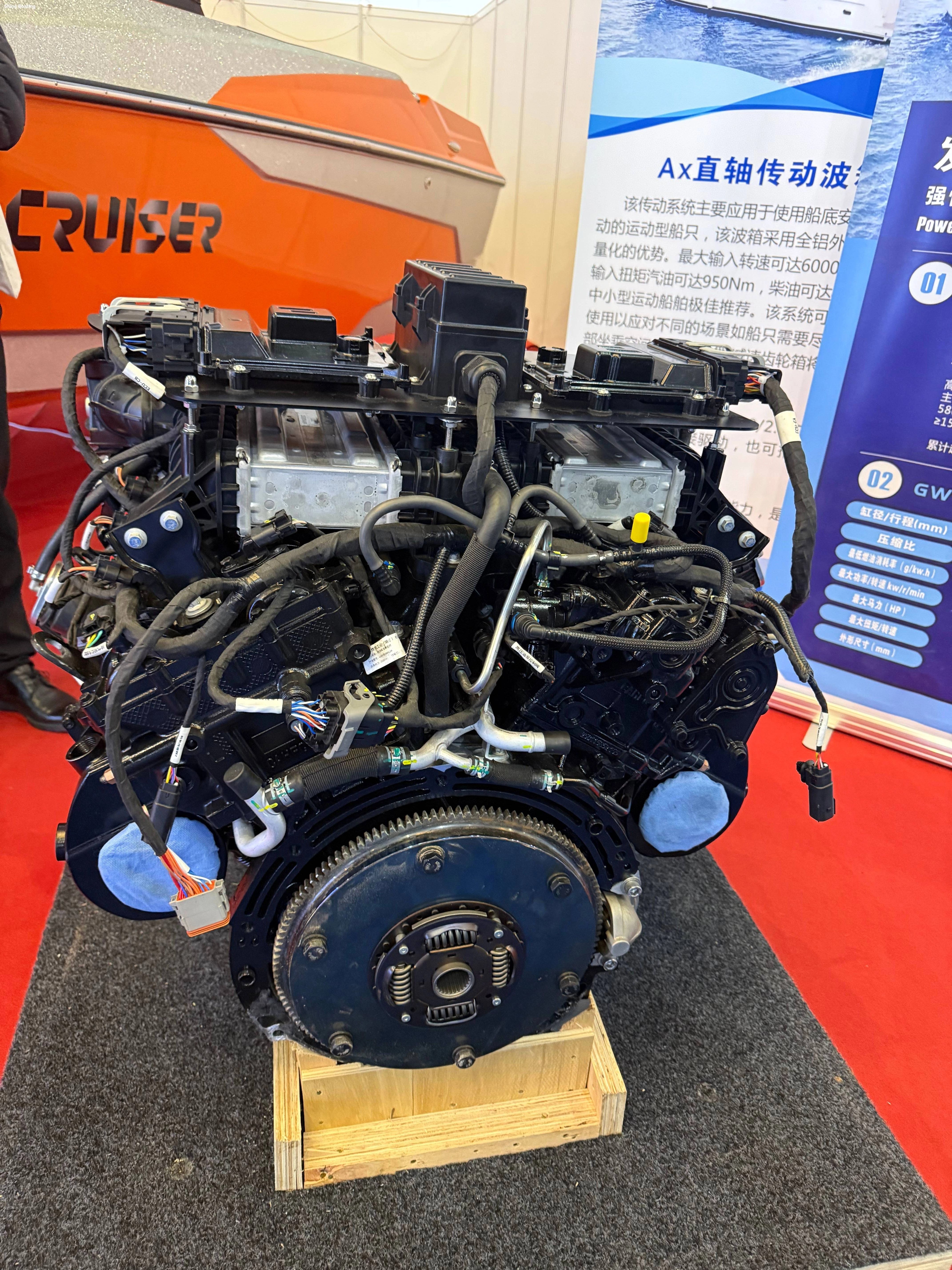Shine 24 Ballast Surf Boat
