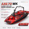 6.7m wake boat hull shell with custom engine retrofit and factory powertrain installation